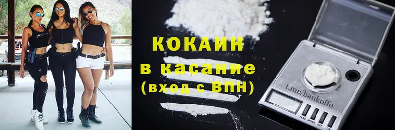 цены   Ипатово  Cocaine Перу 