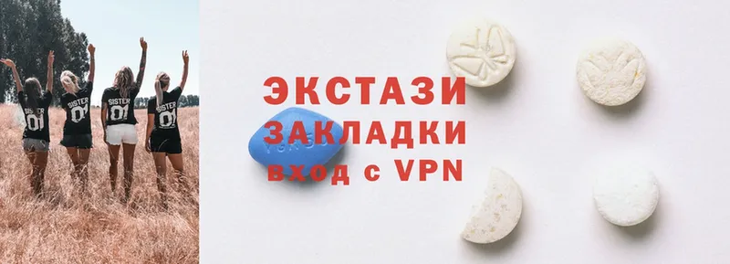 ЭКСТАЗИ MDMA Ипатово