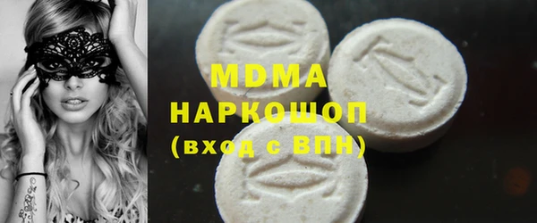 PSILOCYBIN Белоозёрский