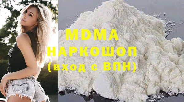 мефедрон VHQ Белокуриха